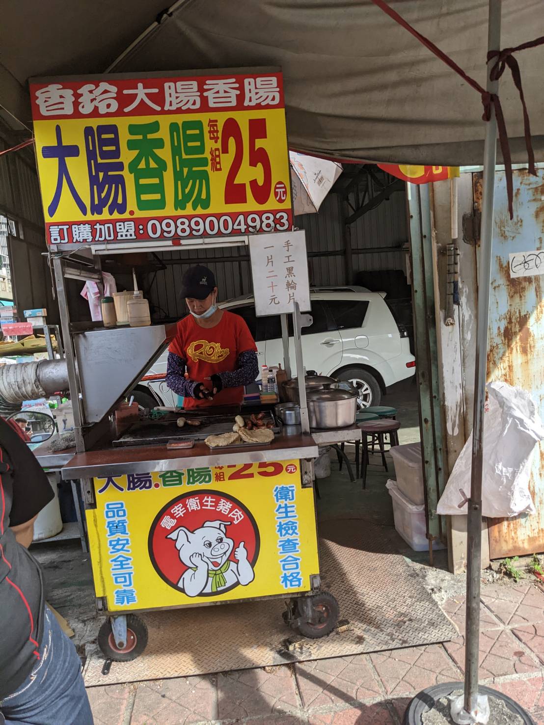 [香玲大腸包小腸]看起來CP超高的香玲大腸包小腸 | OurShare生活紀錄