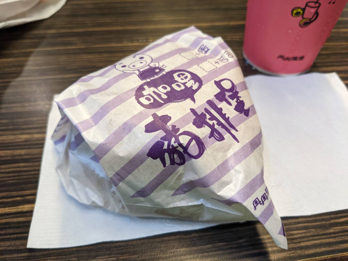 丹丹漢堡