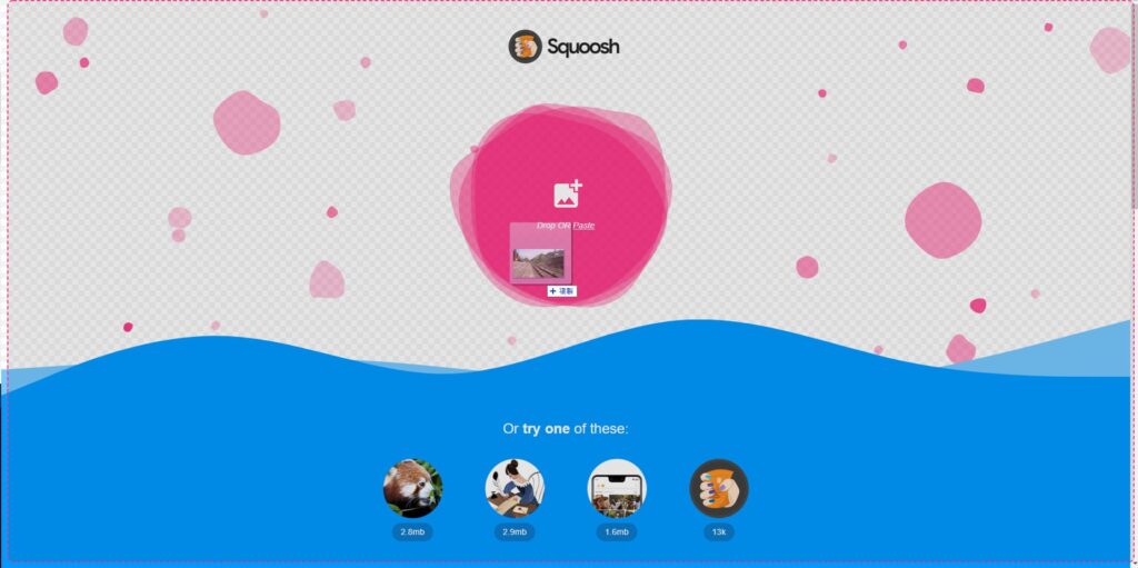 第七課 照片快速壓縮squoosh.app教學 | OurShare生活紀錄 第七課 照片快速壓縮squoosh.app教學 | OurShare生活紀錄