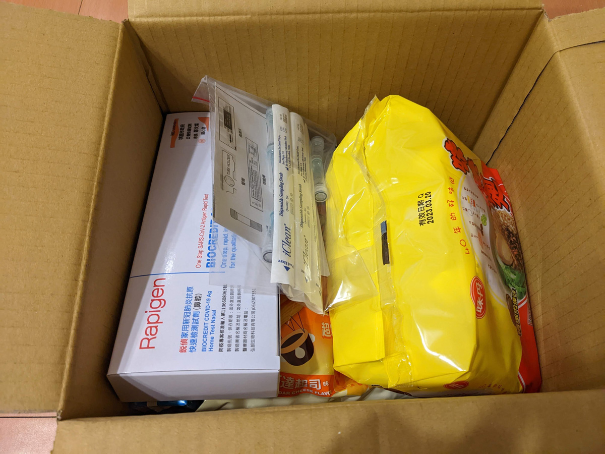 [防疫包] 桃園防疫包開箱 | OurShare生活紀錄