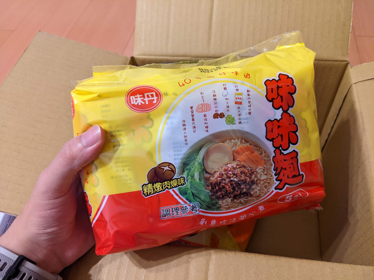 [防疫包] 桃園防疫包開箱 | OurShare生活紀錄