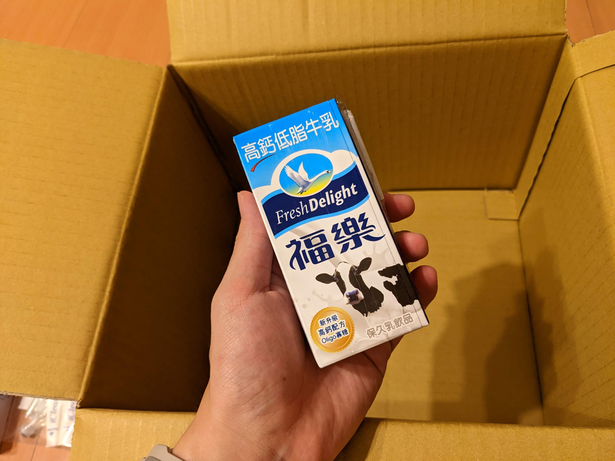 [防疫包] 桃園防疫包開箱 | OurShare生活紀錄