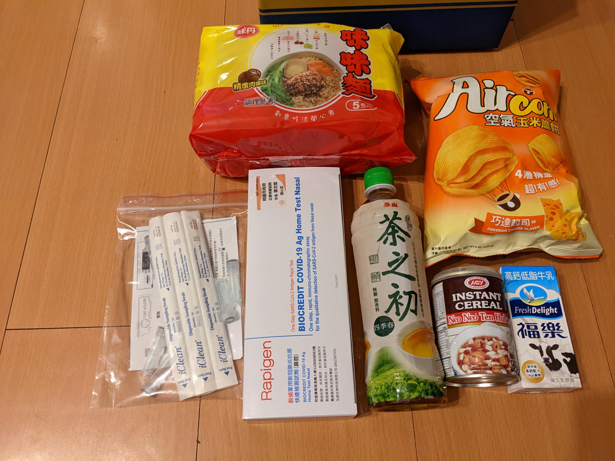 [防疫包] 桃園防疫包開箱 | OurShare生活紀錄