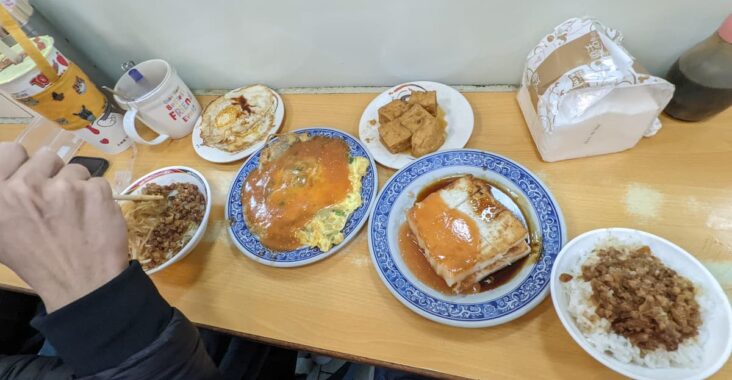 [西門町美食]西門町必吃-天天利美食坊-滷肉飯、半熟荷包蛋、蚵仔煎 | OurShare生活紀錄