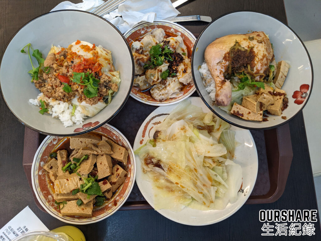 [霧峰美食]多麵手貴州風味小吃~霧峰旅遊必吃!朝陽科大周邊美食 | OurShare生活紀錄