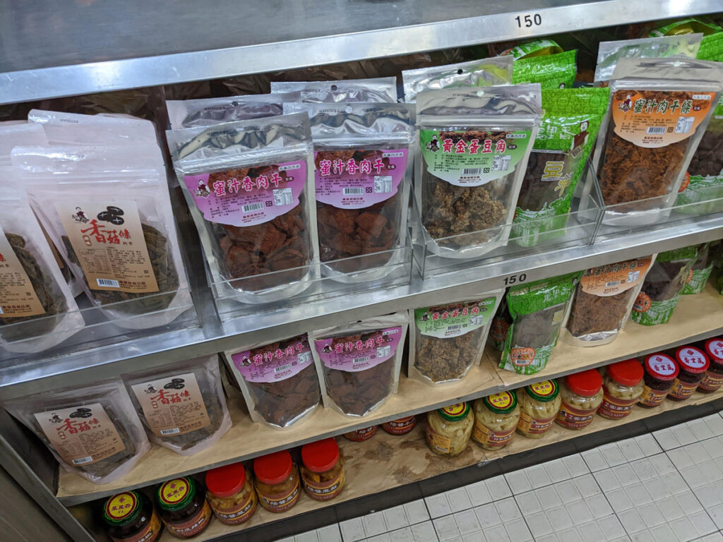 萬里香豆干百年老舖