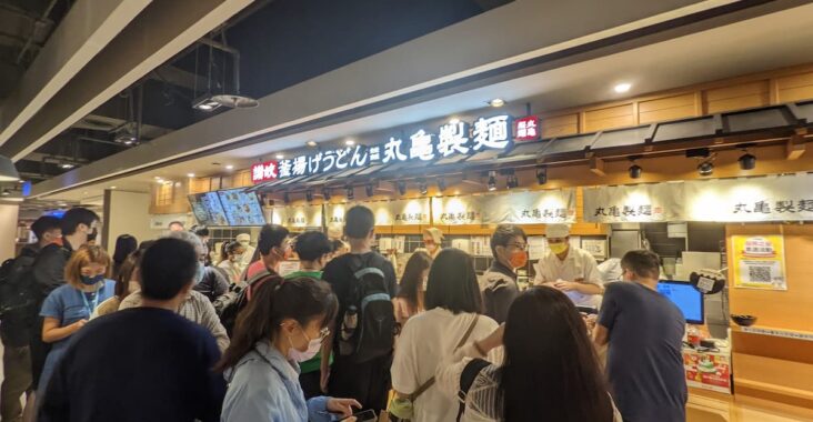 丸龜製麵-排隊人潮