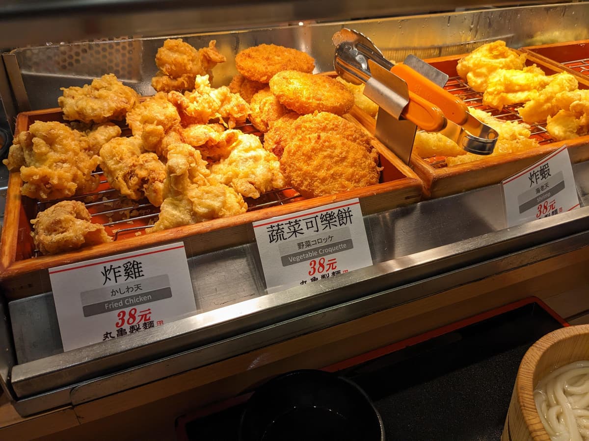 炸物