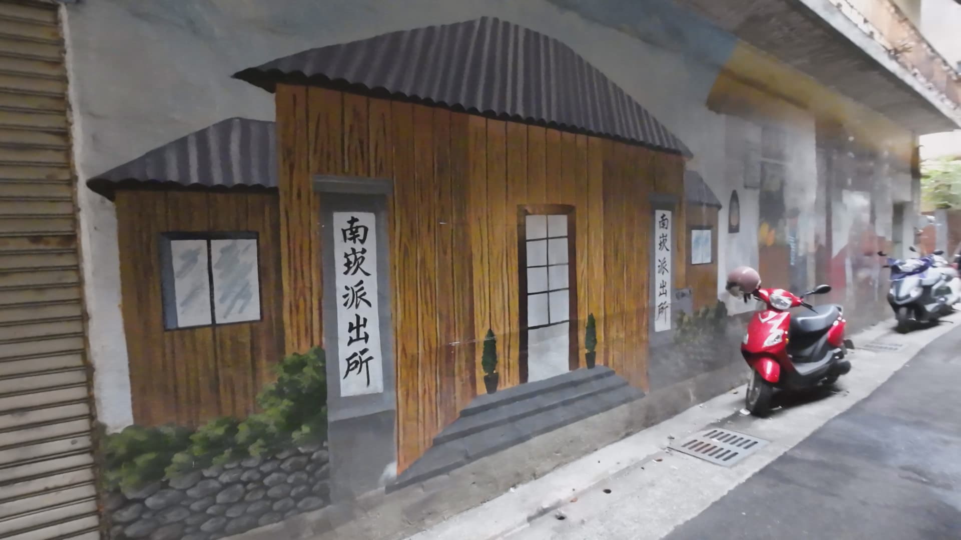 南崁後街
