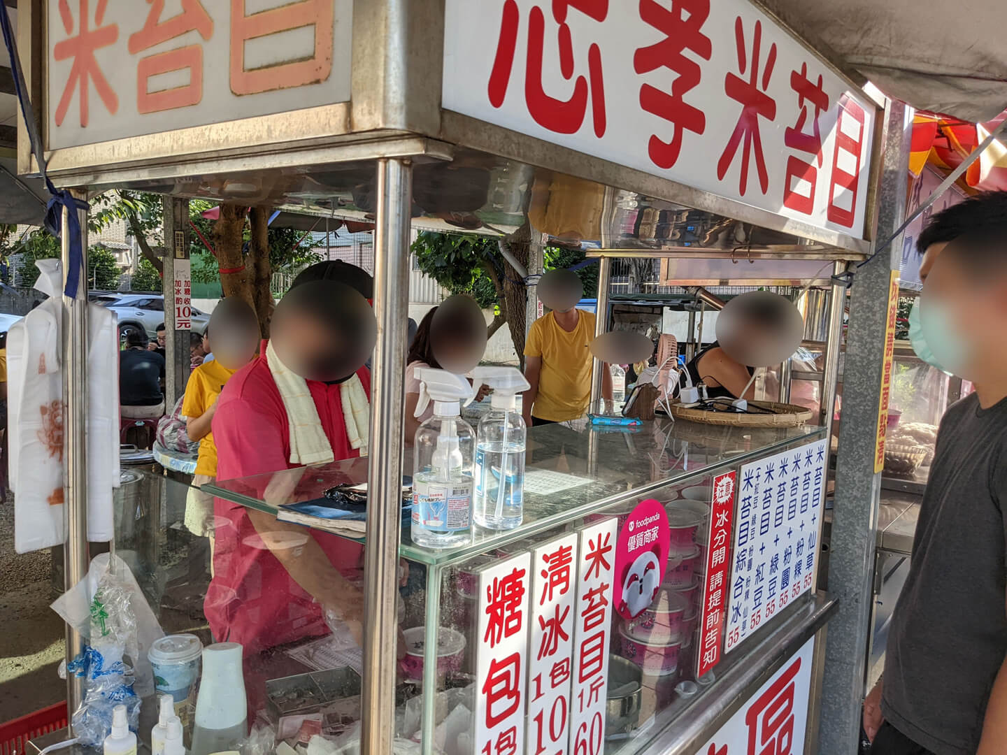 林口忠孝米苔目冰