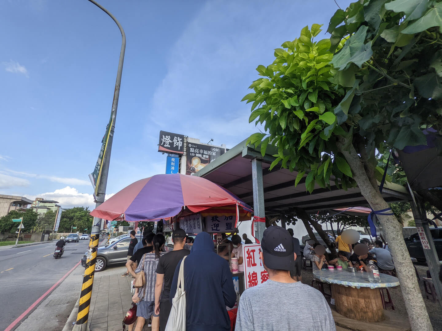 林口忠孝米苔目冰