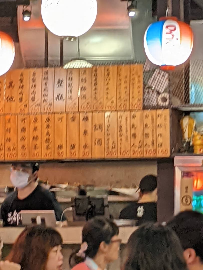 品都串燒
